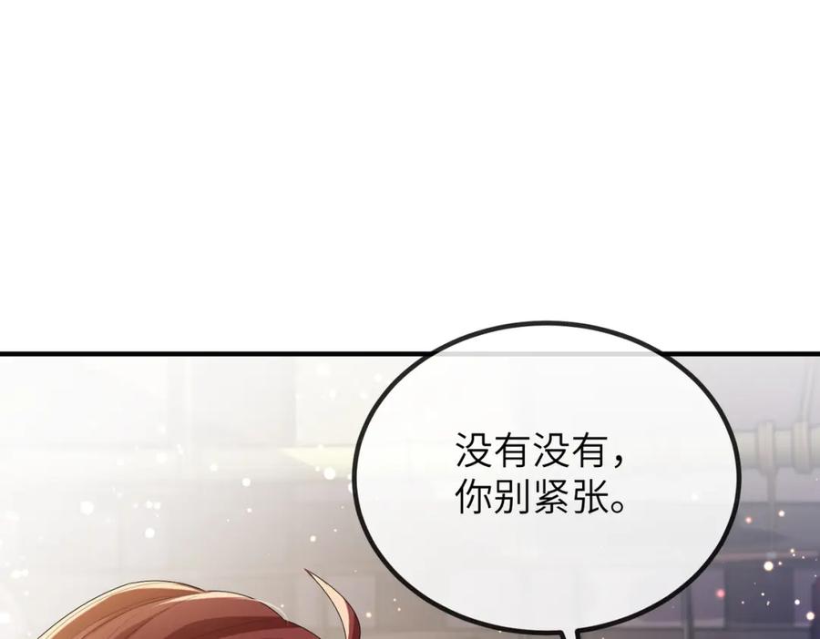 《敌将为奴》第22话 沈玉岚身份存疑？ 第67页