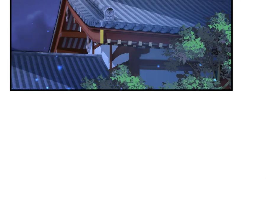 《敌将为奴》第22话 沈玉岚身份存疑？ 第22页
