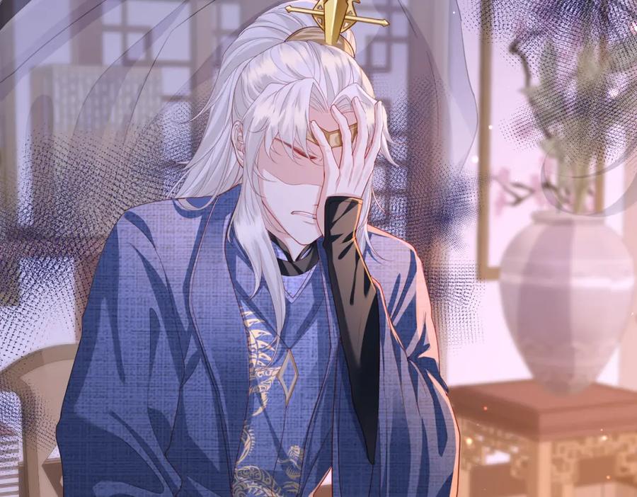 《敌将为奴》第22话 沈玉岚身份存疑？ 第16页