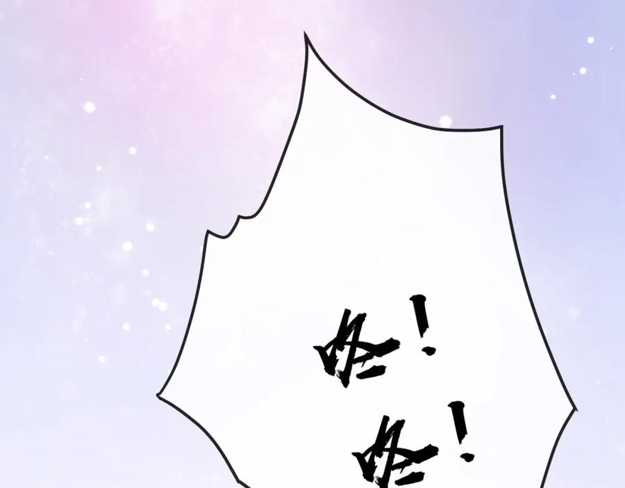 《敌将为奴》第23话 第一次见王爷如此急迫 第39页