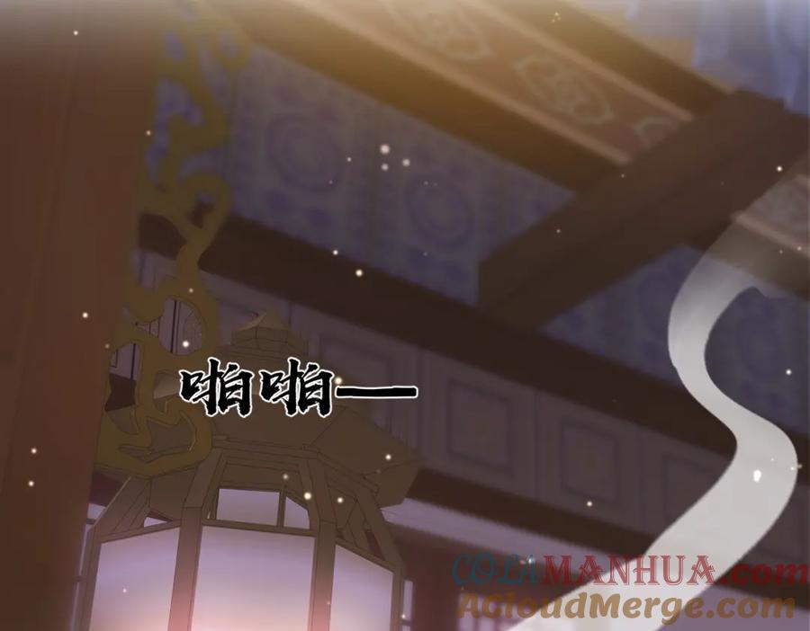 《敌将为奴》第23话 第一次见王爷如此急迫 第65页