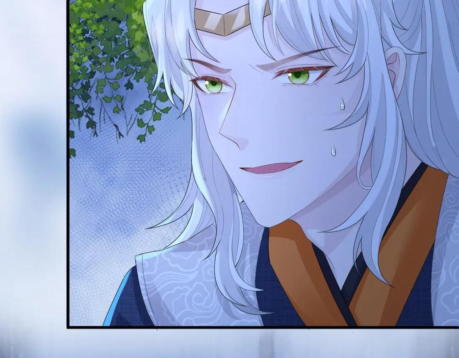 《敌将为奴》第24话 你只能想着我 第10页