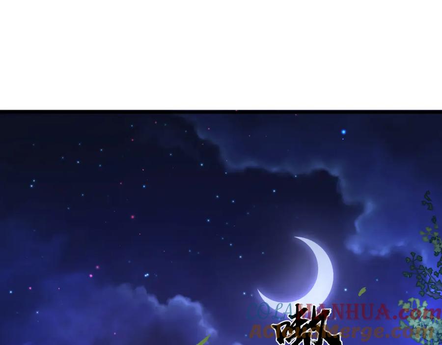 《敌将为奴》第24话 你只能想着我 第25页