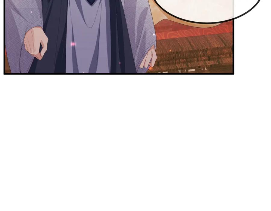 《敌将为奴》第25话 救我是为了继续玩弄我 第26页
