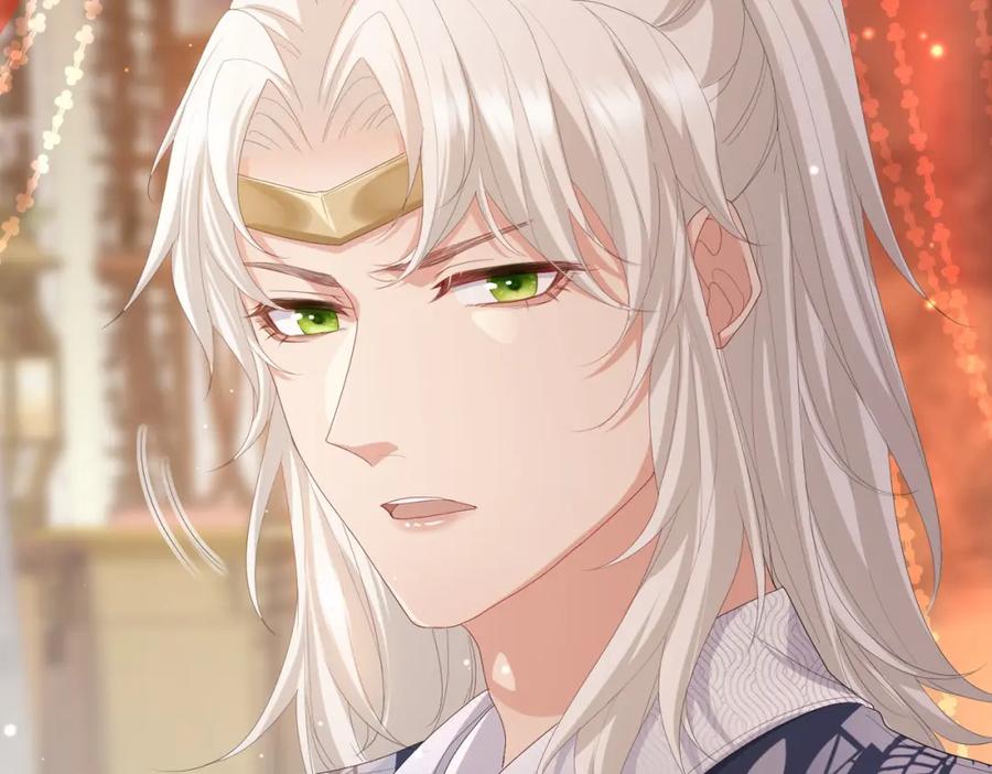 《敌将为奴》第25话 救我是为了继续玩弄我 第11页