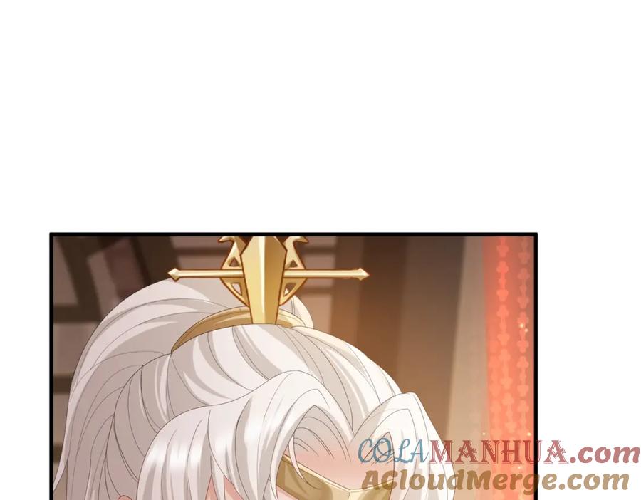《敌将为奴》第25话 救我是为了继续玩弄我 第5页