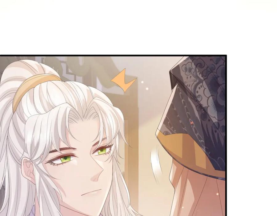 《敌将为奴》第25话 救我是为了继续玩弄我 第115页