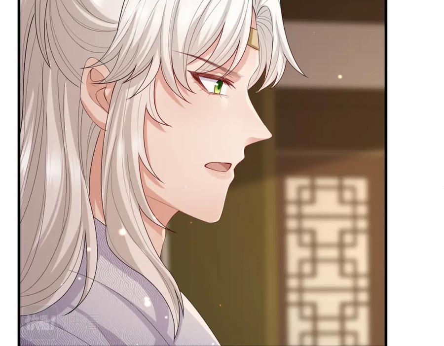 《敌将为奴》第25话 救我是为了继续玩弄我 第88页