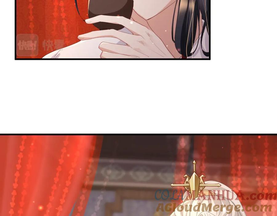 《敌将为奴》第25话 救我是为了继续玩弄我 第33页