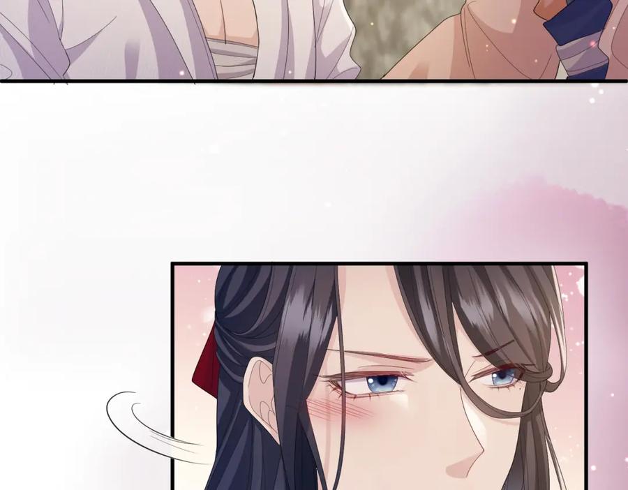 《敌将为奴》第26话 只是想要你陪我睡一会 第54页