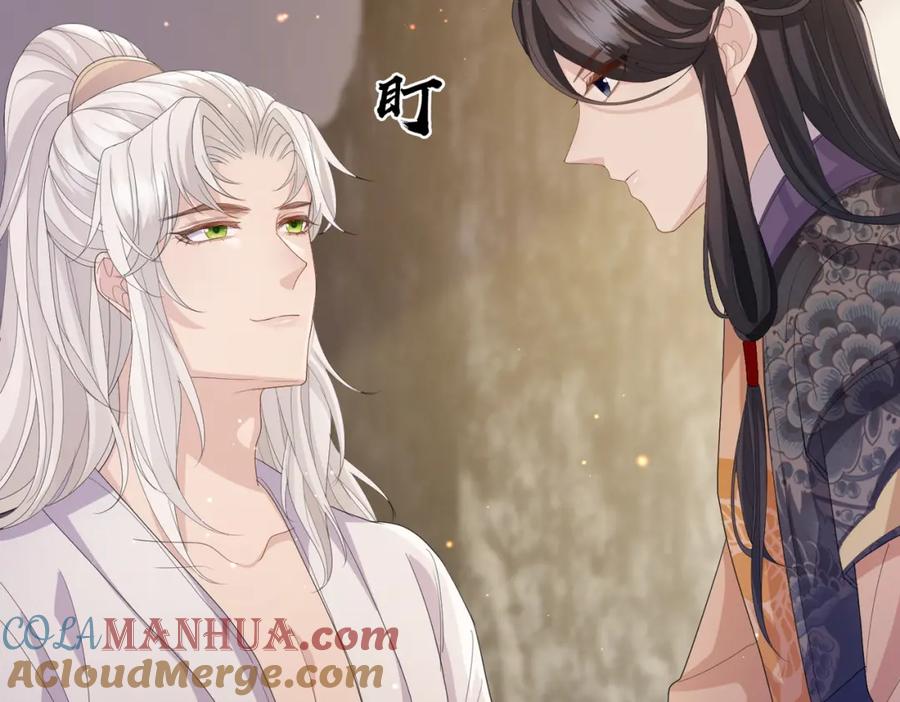 《敌将为奴》第26话 只是想要你陪我睡一会 第53页
