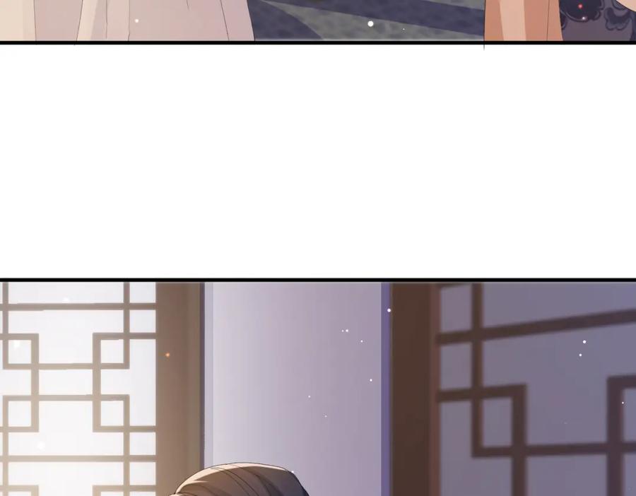 《敌将为奴》第26话 只是想要你陪我睡一会 第14页