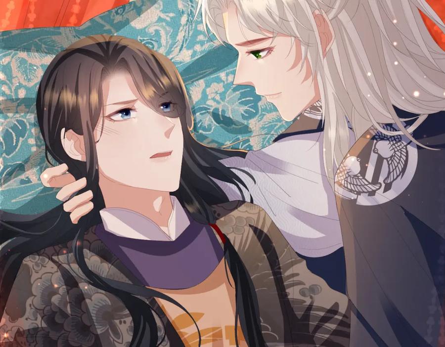 《敌将为奴》第26话 只是想要你陪我睡一会 第96页
