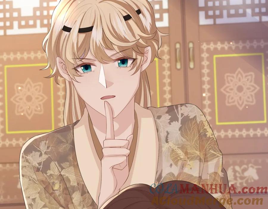 《敌将为奴》第27话 你这是在吃醋吗？ 第41页