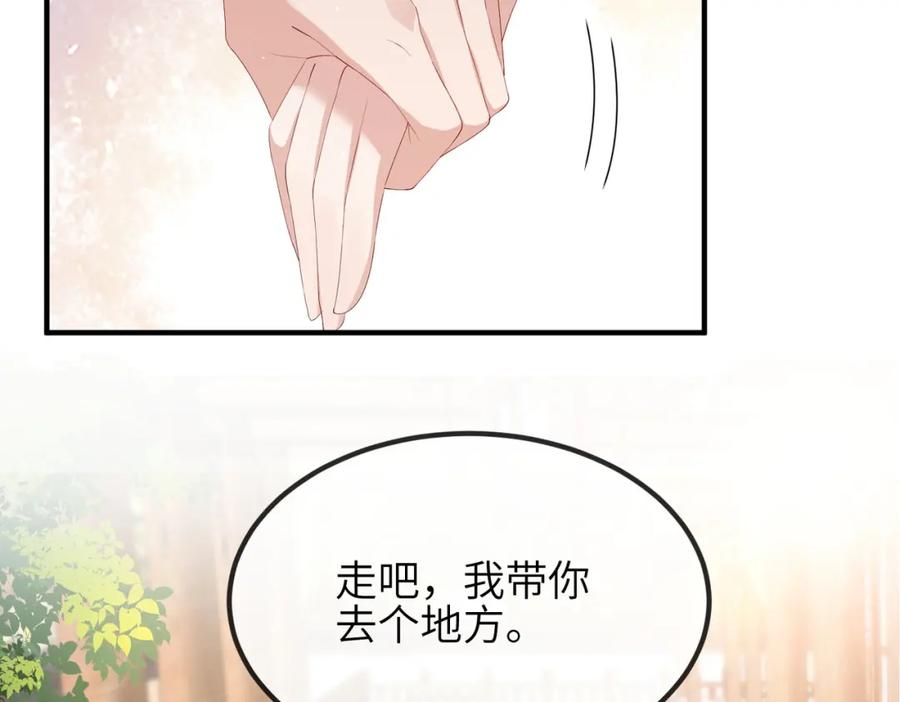 《敌将为奴》第27话 你这是在吃醋吗？ 第119页
