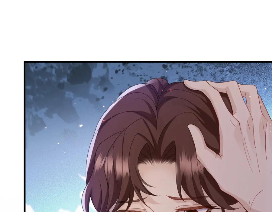《敌将为奴》第27话 你这是在吃醋吗？ 第19页