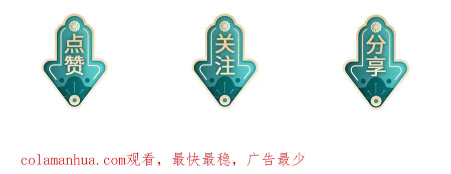 《敌将为奴》第28话 本王要你 第89页