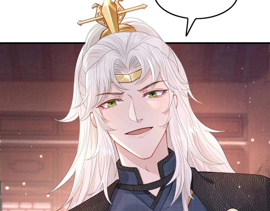 《敌将为奴》第2话 招惹他的报应 第44页