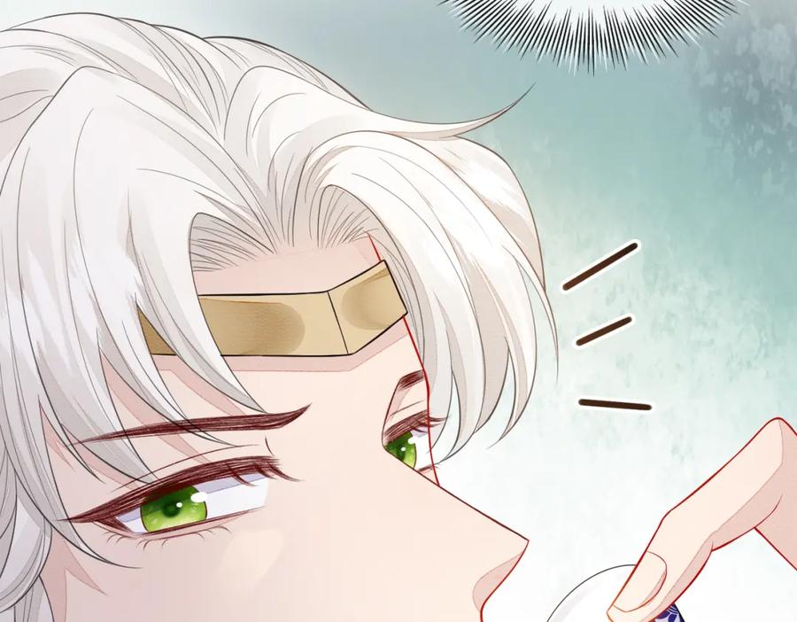 《敌将为奴》第2话 招惹他的报应 第102页