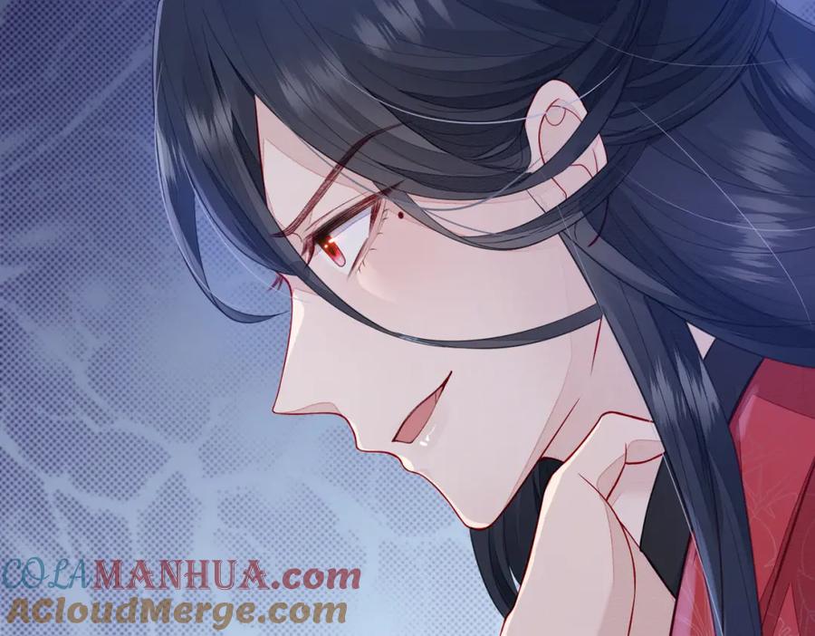 《敌将为奴》第2话 招惹他的报应 第17页