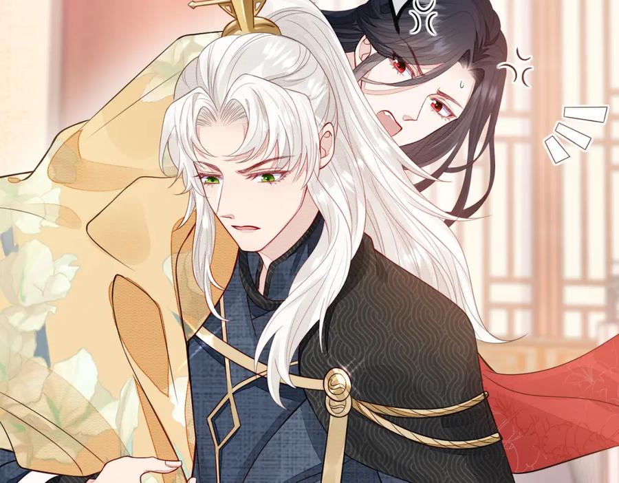 《敌将为奴》第2话 招惹他的报应 第30页