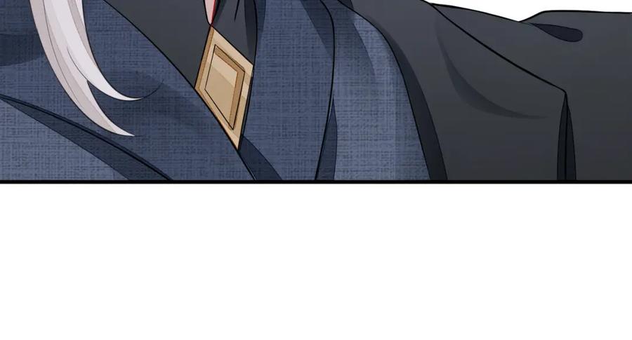 《敌将为奴》第2话 招惹他的报应 第104页