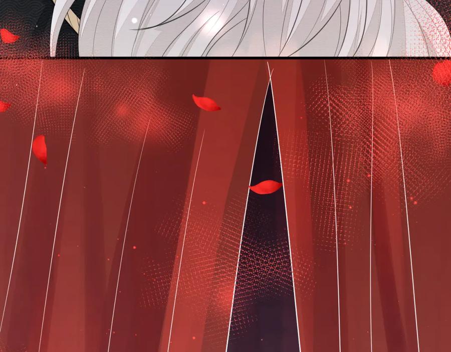 《敌将为奴》第2话 招惹他的报应 第82页