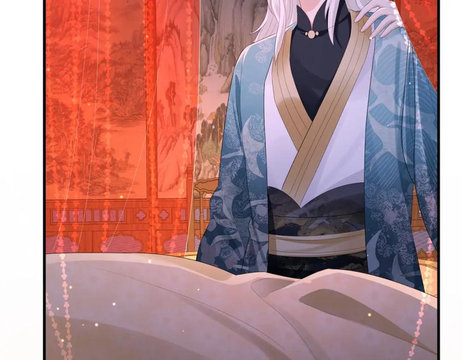 《敌将为奴》第30话 他出事了，不是正好么 第45页