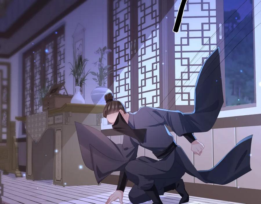 《敌将为奴》第30话 他出事了，不是正好么 第15页