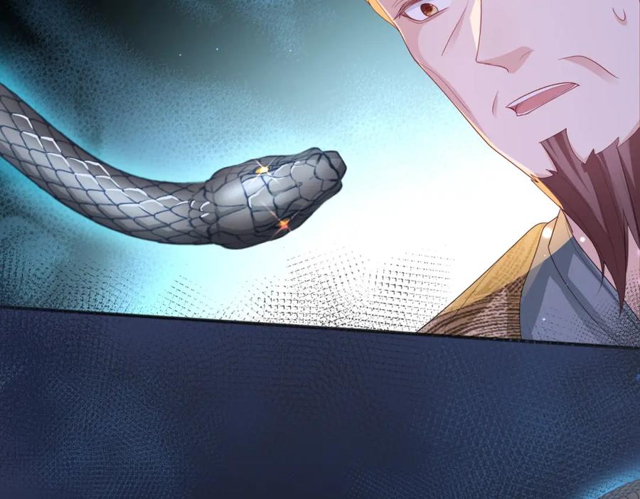 《敌将为奴》第31话 敬酒不吃吃罚酒 第96页