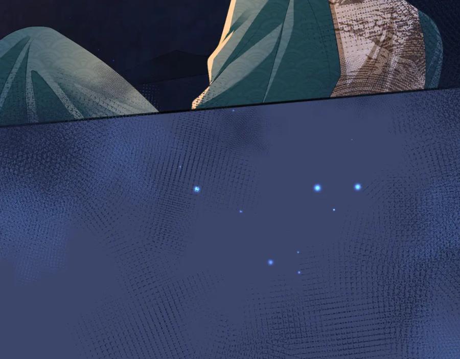 《敌将为奴》第31话 敬酒不吃吃罚酒 第100页