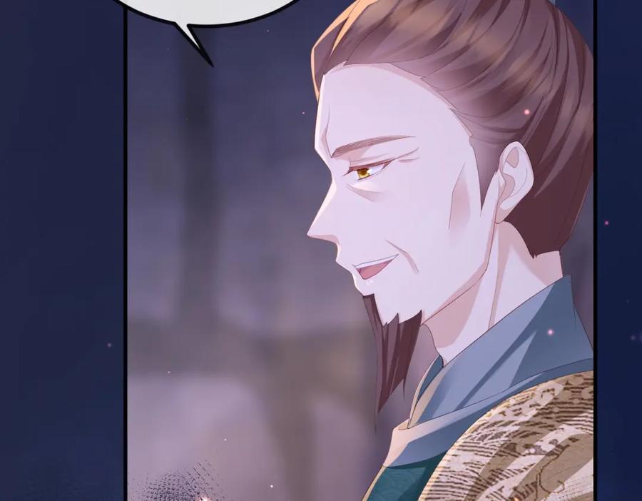 《敌将为奴》第31话 敬酒不吃吃罚酒 第12页