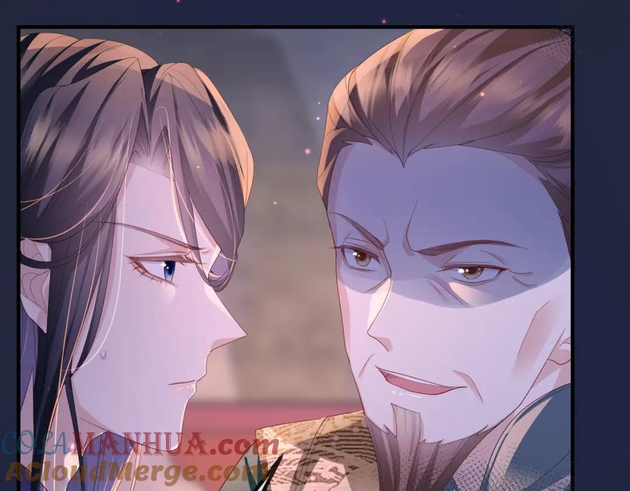 《敌将为奴》第31话 敬酒不吃吃罚酒 第25页