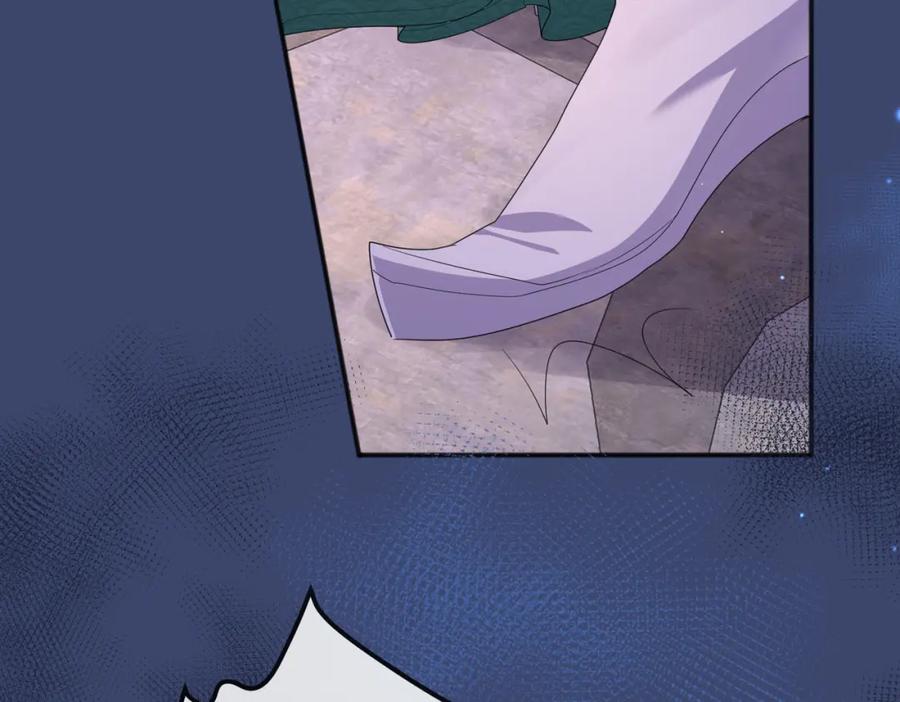 《敌将为奴》第31话 敬酒不吃吃罚酒 第92页