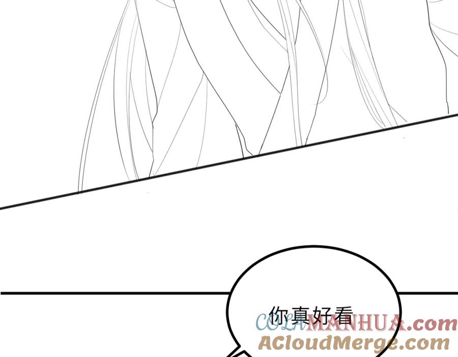 《敌将为奴》第31话 敬酒不吃吃罚酒 第105页