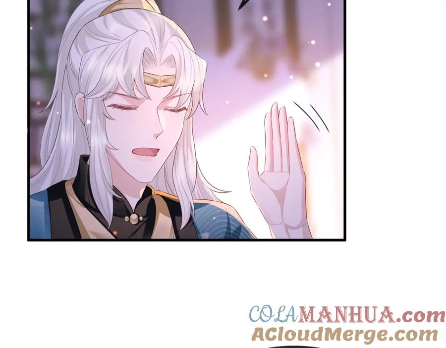 《敌将为奴》第31话 敬酒不吃吃罚酒 第49页