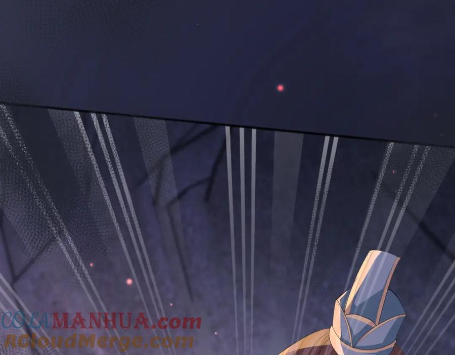 《敌将为奴》第31话 敬酒不吃吃罚酒 第85页
