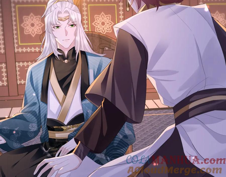 《敌将为奴》第31话 敬酒不吃吃罚酒 第45页