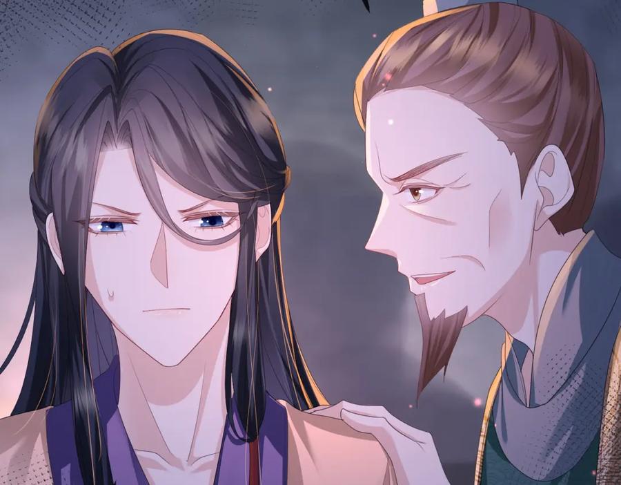 《敌将为奴》第31话 敬酒不吃吃罚酒 第27页