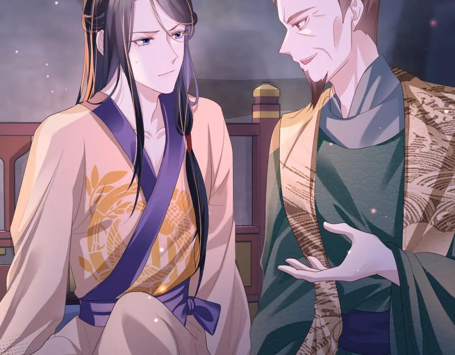《敌将为奴》第31话 敬酒不吃吃罚酒 第23页