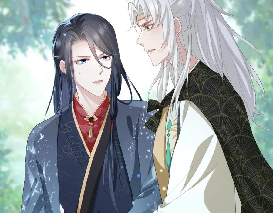 《敌将为奴》第33话 一辈子侍奉 第34页
