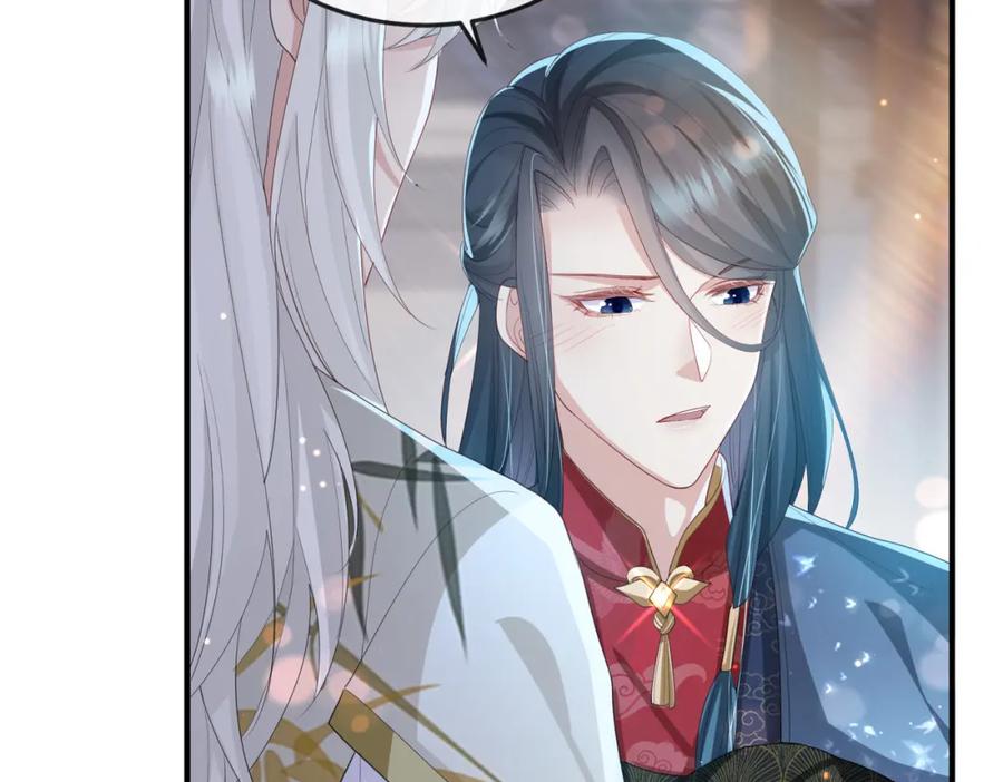 《敌将为奴》第33话 一辈子侍奉 第66页