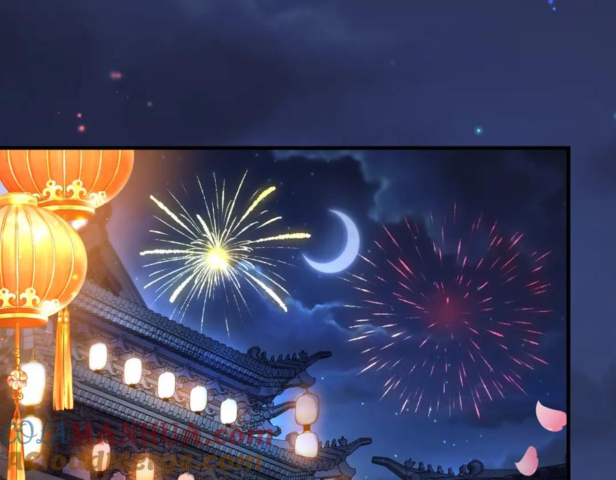 《敌将为奴》第33话 一辈子侍奉 第73页