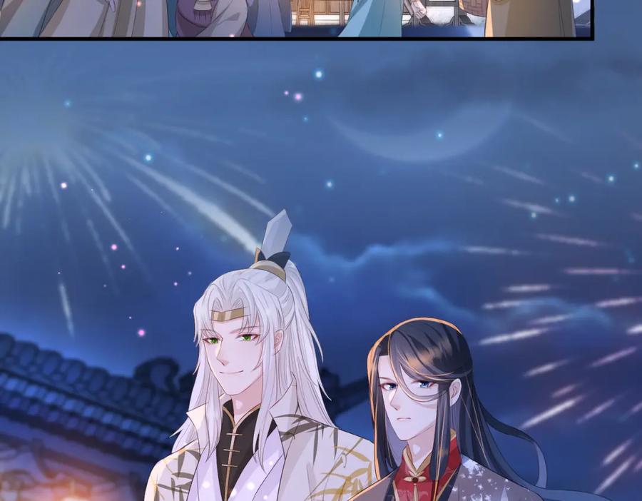 《敌将为奴》第33话 一辈子侍奉 第75页