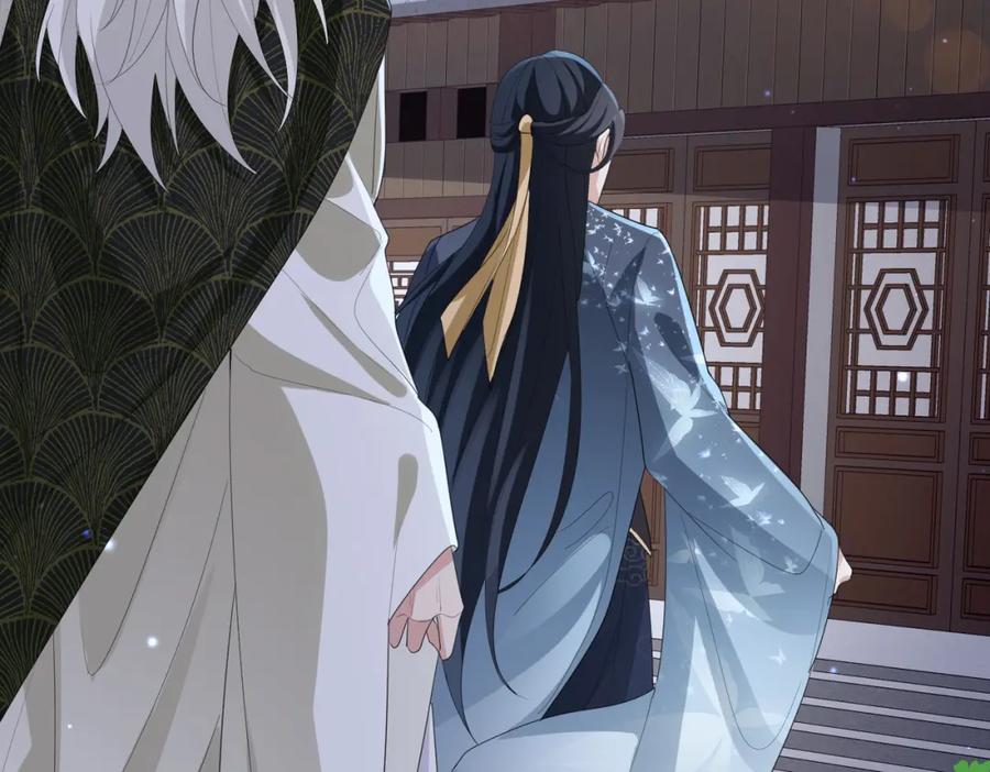 《敌将为奴》第33话 一辈子侍奉 第40页