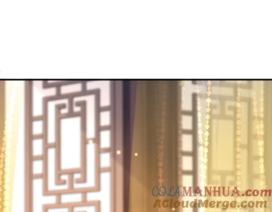 《敌将为奴》第33话 一辈子侍奉 第5页