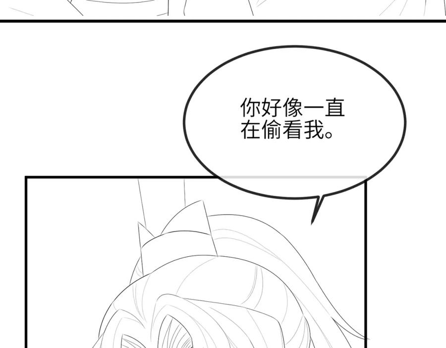 《敌将为奴》第34话 请赐美人 第103页