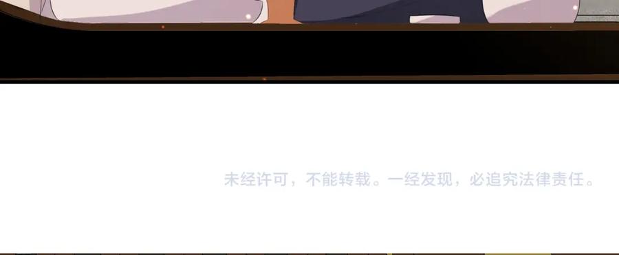 《敌将为奴》第34话 请赐美人 第96页