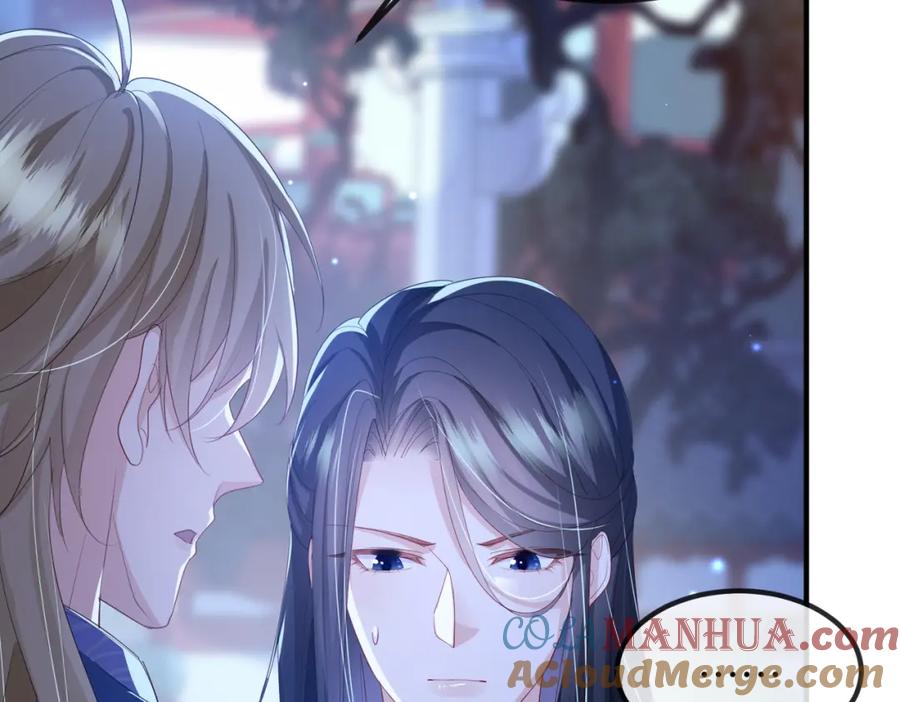 《敌将为奴》第35话 你们在做什么？ 第109页