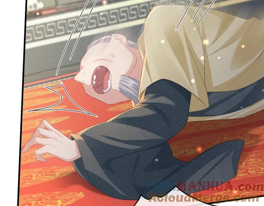 《敌将为奴》第35话 你们在做什么？ 第49页